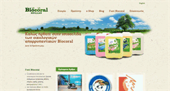 Desktop Screenshot of biocoral.gr